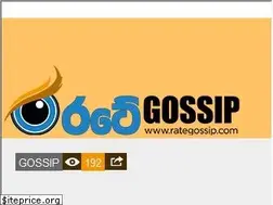Sites similar to rategossip.com