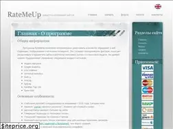 Sites similar to ratemeup.net