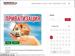 Sites similar to ratenews.ru