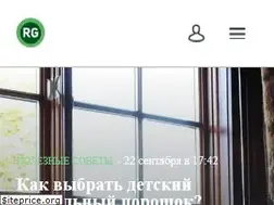 Sites similar to ratengoods.com