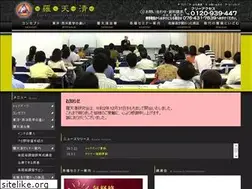 Sites similar to ratensei.com