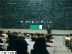 Sites similar to rateostad.com
