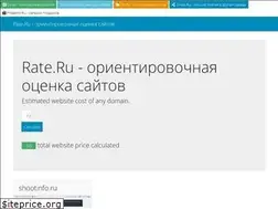 Sites similar to rates.ru