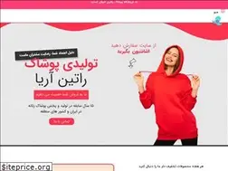 Sites similar to ratin-co.com