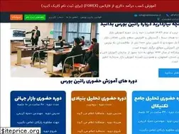 Sites similar to ratinbourse.ir