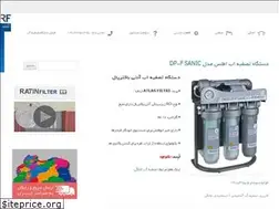 Sites similar to ratinfilter.ir