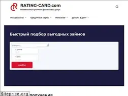 Sites similar to rating-card.com