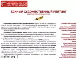 Sites similar to rating.artunion.ru