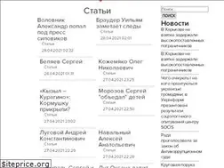 Sites similar to rating.net.ua