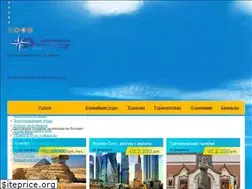 Sites similar to ratingtour.ru