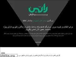 Sites similar to ratinpardazesh.com