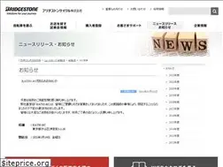 Sites similar to ratio-c.jp