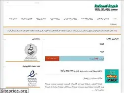 Sites similar to rational-rose.ir