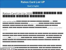Sites similar to rationcardlistup.in