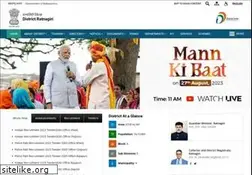Sites similar to ratnagiri.gov.in