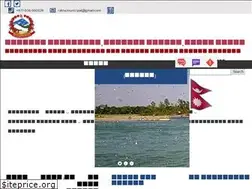 Sites similar to ratnanagarmun.gov.np