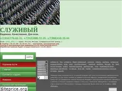 Sites similar to ratnik.su