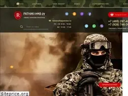 Sites similar to ratniksafe.ru