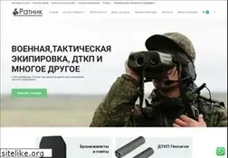 Sites similar to ratnikshop.ru