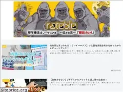 Sites similar to ratoblo.com