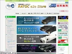 Sites similar to ratoc-e2estore.com