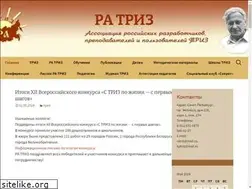 Sites similar to ratriz.ru