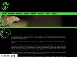 Sites similar to rats.org.ua