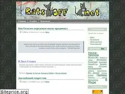 Sites similar to ratsoff.net