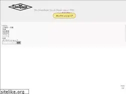 Sites similar to ratspack.com