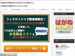 Sites similar to ratta.biz