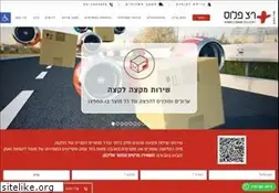 Sites similar to ratz.co.il