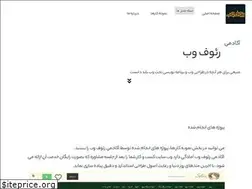 Sites similar to raufweb.com