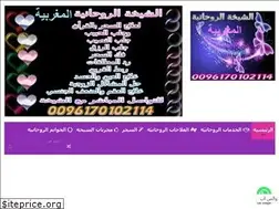 Sites similar to rauhaniat.net