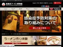 Sites similar to raumen.co.jp