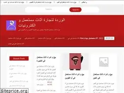 Sites similar to rausedfurniture.com