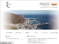 Sites similar to rausu-sakaeya.com