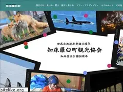 Sites similar to rausu-shiretoko.com
