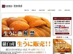 Sites similar to rausu.co.jp