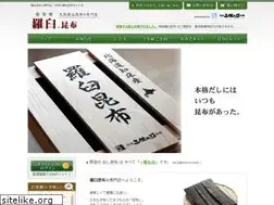 Sites similar to rausu.com