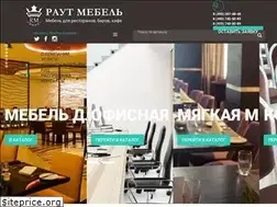 Sites similar to raut-mebel.ru