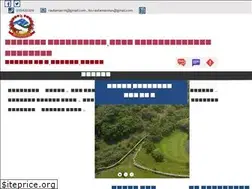 Sites similar to rautamaimun.gov.np