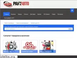 Sites similar to rautauto.ru