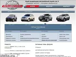 Sites similar to rav4ever.ru