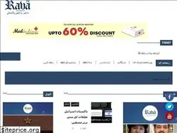 Sites similar to rava.pk