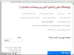 Sites similar to rava20.ir