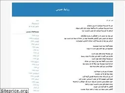 Sites similar to ravabetomomie.blogfa.com