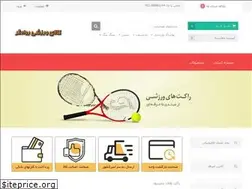 Sites similar to ravadgar.com