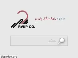 Sites similar to ravaknegar.com