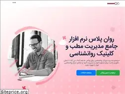 Sites similar to ravan-plus.ir