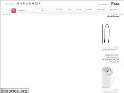 Sites similar to ravanab.ir